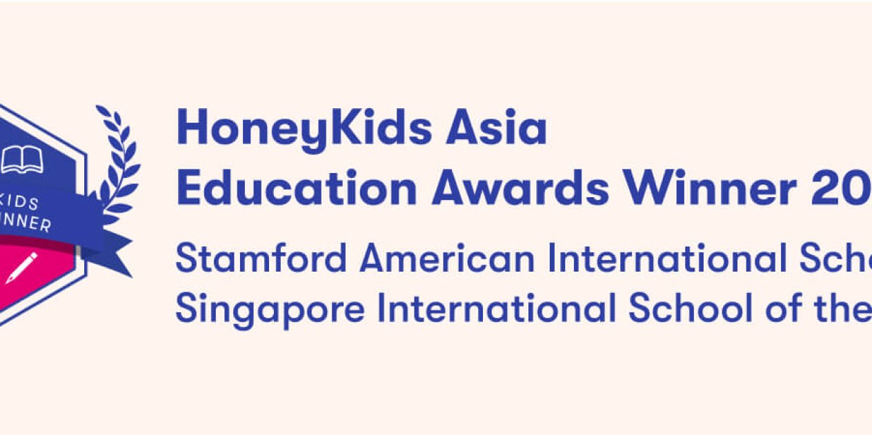 SAIS-Education-Awards-2022-website-bannerV2