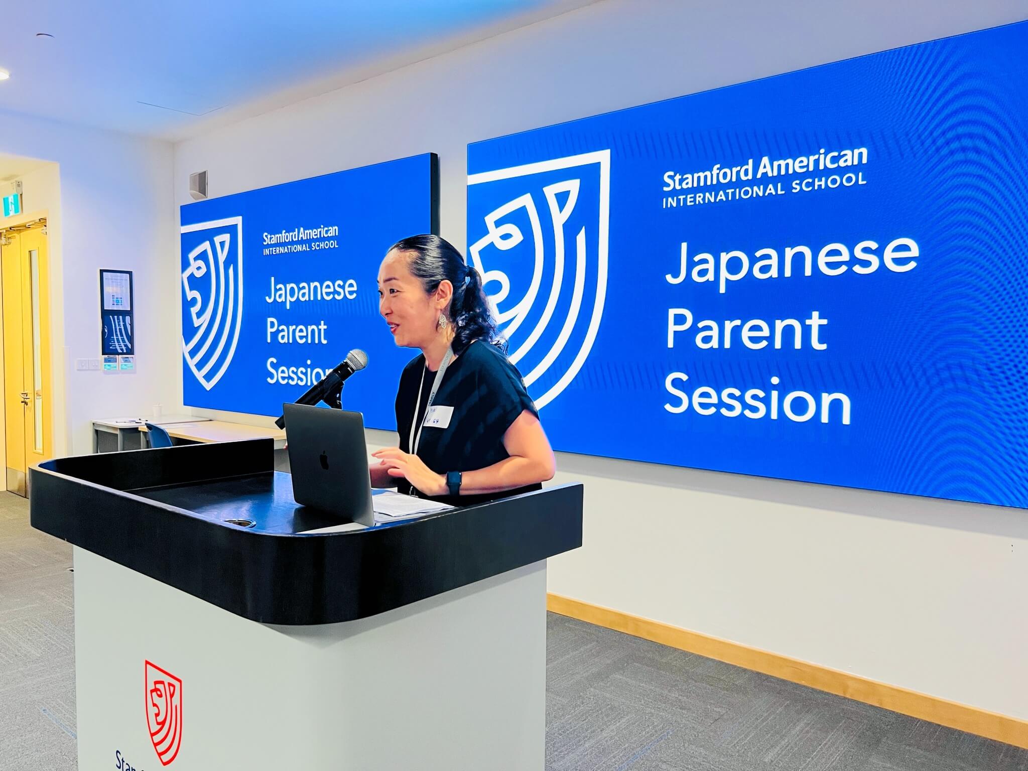 japanese-parent-session1